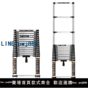 超值好物館 【台灣公司 可打統編】鎂多力伸縮梯子家用人字梯加厚不銹鋼直梯便攜升降樓梯折疊鋁合金
