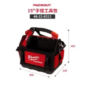 Ace電動工具-全新美沃奇工具提袋、美沃奇工具包、48228315、48-22-8315