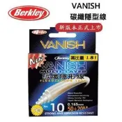 釣蝦 磯釣碳纖隱形線猛哥釣具-BERKLEY貝克力New VANISH專業碳線70M