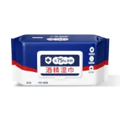 (店+)【小麥購物】75%酒精濕紙巾 80抽 (75%酒精 酒精濕紙巾 濕紙巾 濕巾 酒精 酒精擦濕巾 酒精片清潔濕紙巾)