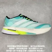 【十年老店】愛迪達 Adidas Adizero Boston 13 夏季透氣網眼競速慢跑 跑步 休閒運動 JS4945