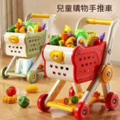J13新品【桃園發貨】兒童購物車 家家酒推車 扮家家酒 家家酒玩具 水果切切樂 切菜玩具 蔬果切切樂 切菜玩具 過家家玩