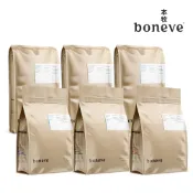 【Boneve本牧】無穀成犬糧（1.36Kg／4.99Kg）（羊肉／牛肉／鯖魚）。本牧狗飼料 無穀狗飼料 狗飼料 狗糧
