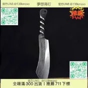【精】【滿額免運】龍泉菜刀迷你一體麻花手柄剔骨刀手工鍛打不生鏽戶外野炊做飯用刀