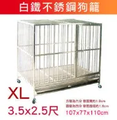 ☆米可多寵物精品☆3.5尺*2.5尺白鐵狗籠不銹鋼管狗籠適合中型犬大型犬白鐵製白鐵籠不銹鋼狗籠