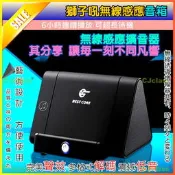 【台灣現貨】手機喇叭 無線感應音箱 迷妳共振音箱  互感音箱智慧手機擴音器支架 音響獅子吼 免藍芽WiFi