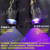 【全球優品匯】強光LED大功率紫外線可充電18650紫光燈熒光劑防偽檢測驗鈔手電筒