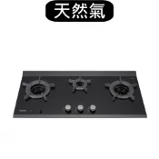 (全省安裝)林內檯面爐內焰爐三口爐瓦斯爐天然氣RB-3CGT-TR_NG1 ★送陶板屋餐券2張