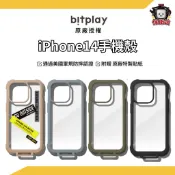 Bitplay｜iPhone 14 WanderCase隨行殼 手機殼 手機保護殼  14promax