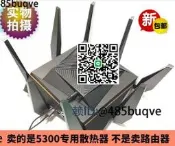 適用於華碩RT-GT-AC5300 AX11000 量身定制 路由器熱器 底座