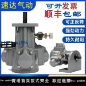 雲上精品百貨 【物美價廉】氣動馬達 活塞式 正反轉 氣動發電機攪拌器高速防爆可配減速機