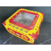【金盛香】百寶盒外箱-黃 自折成行 祭拜用品 往生用品 頭七 百日 法會 現貨