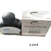 【長益文具】高仕 cross 瓶裝鋼筆墨水 8905S黑色 德國 配件