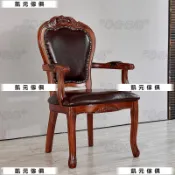 餐桌椅 歐式實木 復古椅 鐵藝 歐式餐椅家用實木真皮書桌椅古典美式洽談扶手椅酒店麻將靠背椅子🌟「凱元家俱」
