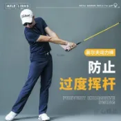 高爾夫球揮桿練習器 初學糾桿 揮桿練習器 高爾夫揮杆動力棒正確釋放創造滯後提升揮速室內練習器