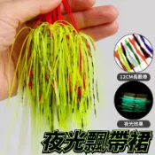夜光飄帶 12CM 游動丸 鐵板鉤 船釣 遊動丸 鬍鬚 炎月 鯛魚頭 一支釣 路亞