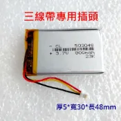 503048  適用 亞霸 HX-8000 / PX 大通 A70 A50 A51 A60 A61 A51G