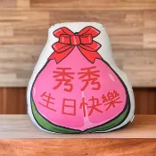【客製化禮物】 壽桃抱枕/鑰匙圈/磁鐵 (客製文字)