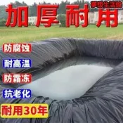 【可開發票】魚池防水布魚塘防滲膜池塘放塑料膜屋頂防漏防漏蓄水池魚塘專用膜