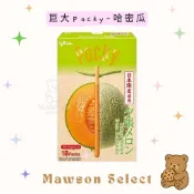 【現貨🔥日本限定】Glico 固力果 巨無霸 Pocky｜哈密瓜｜草莓｜抹茶｜葡萄｜柑橘｜地瓜｜甘酒｜綜合口味｜人氣零食