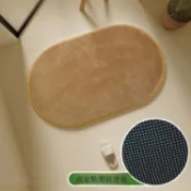 朝暮心居 跨境腳墊浴室吸水仿羊絨地墊地毯衛生間門口防滑腳墊子廁所門墊批[DD190109]