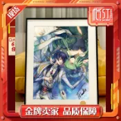 幸福時光館 {台灣公司貨 可打統編}【怡紅】星空 CC魯魯修木村貴宏裝飾畫