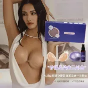 【NuBra 絕世好波 矽膠晶瑩紫3部曲】矽膠nubra 組合✨新娘專用 爆乳隱形胸罩 收納/清潔液 小胸 隱形馬甲