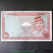 豹子號5894441981-83年汶萊10林吉特紙鈔亞洲錢幣全新UNCP-8【滿300初貨】