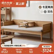 【風行嚴選】源氏木語實木沙發新中式兩用羅漢床簡約小戶型客廳家用橡木沙發床-公司貨
