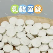 【MIUJIA】現貨 乳酸菌錠 倉鼠黃金 寵物零食 倉鼠零食 磨牙零食 一線鼠 楓葉鼠 黃金銀狐鼠 老鼠 兔子 布丁鼠