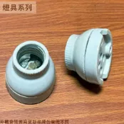 建弟工坊 陶瓷 吸頂式 燈座 工業風 復古 吸頂 引掛 燈座 E27 燈頭 瓷芯 陶瓷 全瓷