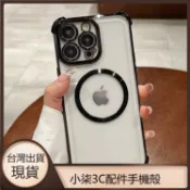 現貨 超薄磁吸圈 四角防摔手機殼 VIVO Y72 Y38 Y21 Y20 Y19 Y17S V25 V21