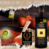 【遠東百貨】西班牙普羅西歐★Palacio特級初榨橄欖油500ml