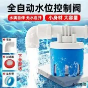 【小雲精選國際購】德國浮球閥水位開關控制器全自動水塔補水箱太陽能水滿自停止水閥