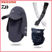 可開發票 DAIWA達瓦防曬衣褲袖套防紫外線速乾涼感男女面罩釣魚服 防曬面罩 防曬袖套 空頂帽 冰絲面罩