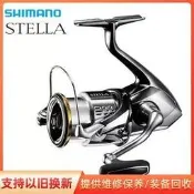 吉星 禧瑪諾SHIMANO專用18款斯泰拉2500 STELLA海用全金屬捲線器路亞輪