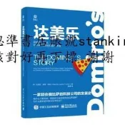 HTC Vive VR遊戲開發實戰 胡良奰雲 清華大學出版社 9787302464501