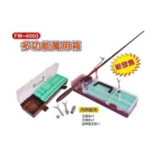 (拓源釣具二館）TY 多功能釣蝦工具箱 FM-4060 釣蝦工具箱 內部長度約43*12cm 釣蝦箱 可放蝦竿