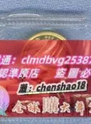 限時下殺【碧浪淘沙】1988年1/20盎司 熊貓金幣 金貓 原封全品 保真品