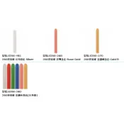 【大台北】Sempertex 260 珍珠色、金屬色長條氣球 S牌