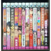 【全新】新視界 成人 色情漫畫 編號C3675~C3699【殺手貓】【現貨】限制級