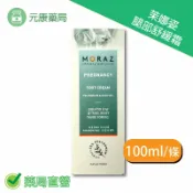 元康藥局 Moraz茉娜姿腿部舒緩霜 100ml/條 台灣公司貨