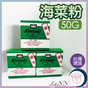 (台灣現貨)海菜粉 50g 溢膠精 建築水泥用品 保水劑 介面劑 延緩水泥凝固