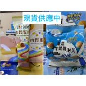 🎀好市多Costco代購（零售）興麥烘焙 興麥肉鬆蛋捲 牛奶醬菠蘿泡芙