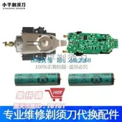 樂拼購🔥【優選現貨】Braun/百靈剃須刀刮鬍刀電機320S-4 330 340 350CC-4 380S-4 390