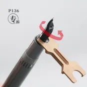 🌈台灣出貨🌈末匠P136鋼筆活塞專拆工具筆尖維修改裝BOCK&JOWO筆舌總成配件