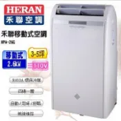 【HERAN 禾聯】3-5坪移動式空調HPA-26G