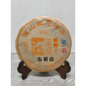足賀藝品 SKPFT 2009年 高山生態餅茶 春香青餅 布朗山 一標一餅 一餅約357公克 (生茶)**