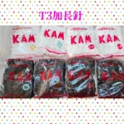 需要工具安裝 T3加長針四合扣 華聯四合扣 亮面 霧面 長針四合扣寶寶扣 台灣現貨