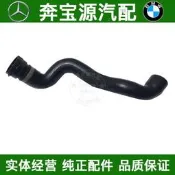 【馳行潮品館】適配於賓士S級W220引擎S280水箱S350上水管S320下水管S500S600